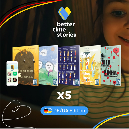 Українсько-німецькі двомовні дитячі інтерактивні книжки з картинками - Подарунковий пакет 5х