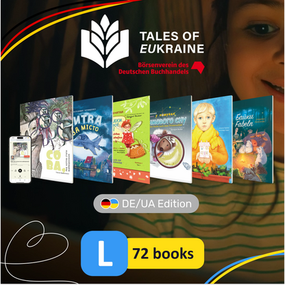 Tales of EUkraine | Українсько-Німецькі Двомовні Дитячі Книжки з Малюнками  (Комплект: 6 Назв, 24 Книжок)