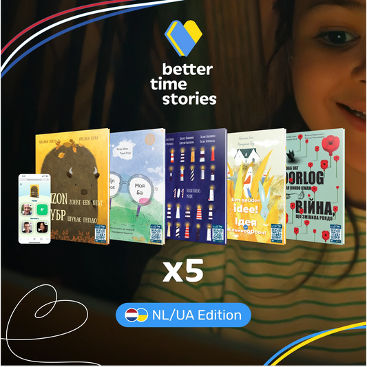 Українсько-голландські двомовні дитячі інтерактивні книжки з картинками - Подарунковий пакет 5x